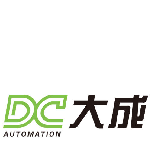 大成智能裝備